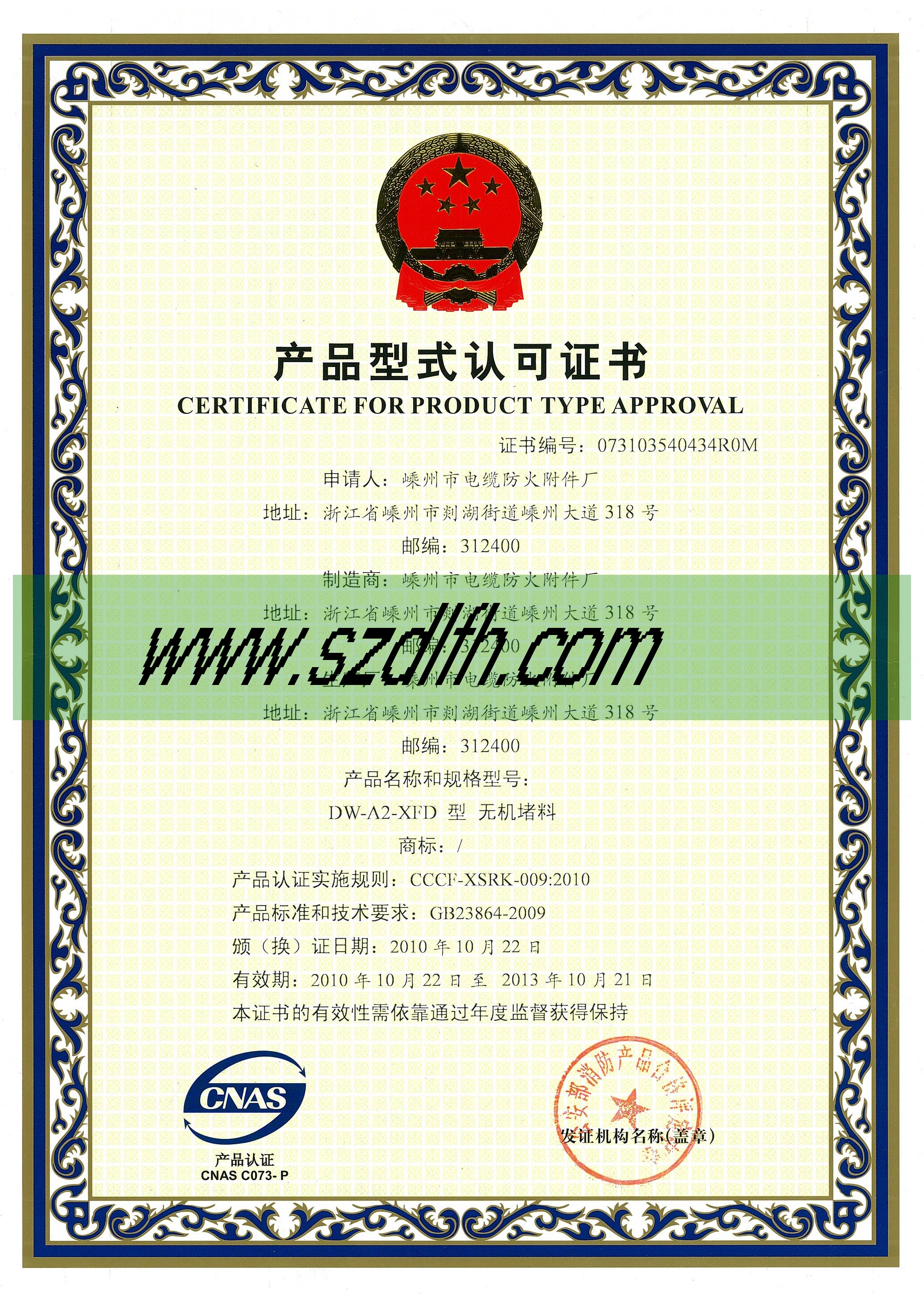 ��ӭ���ʱ�վ